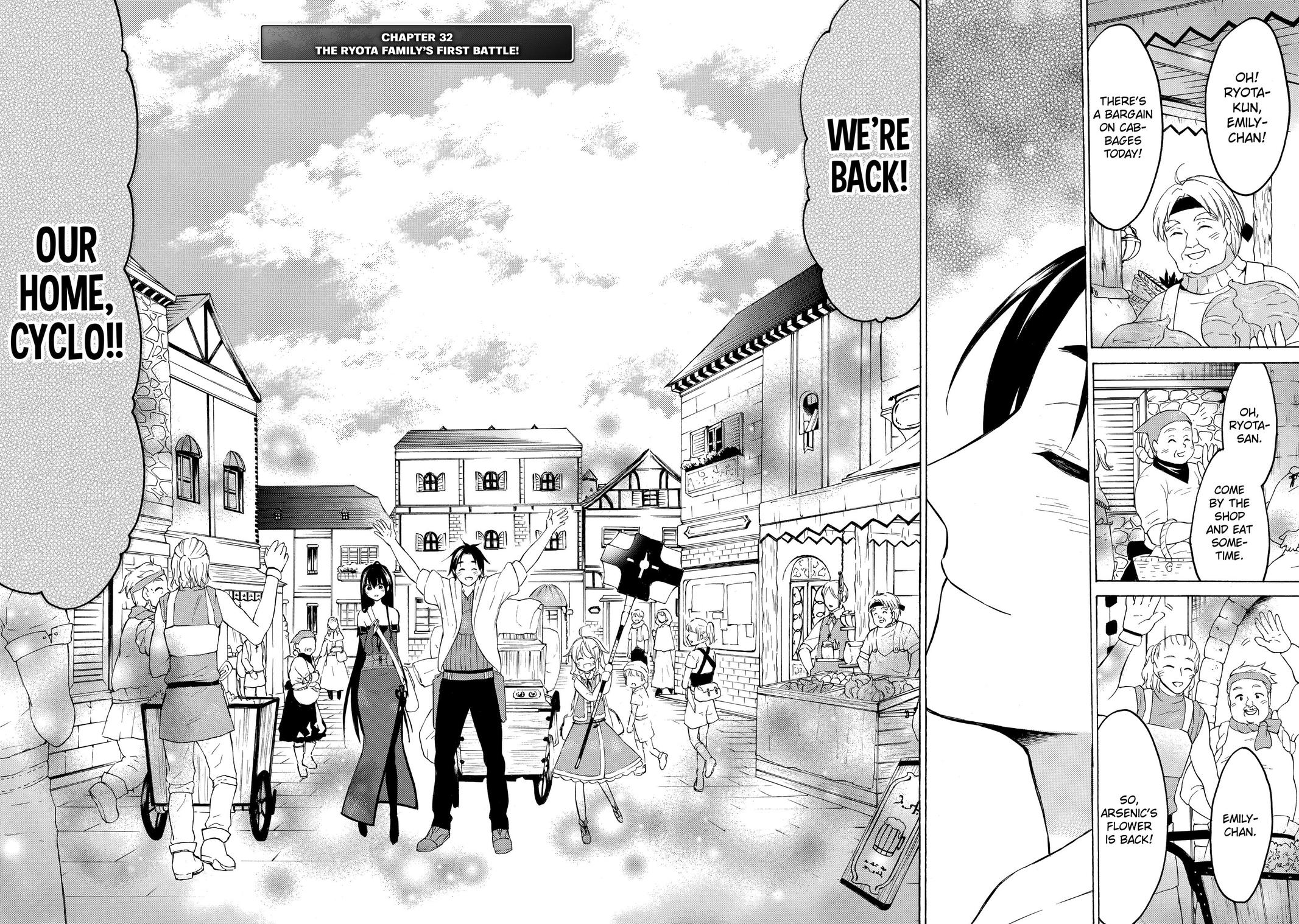 Level 1 Dakedo Unique Skill de Saikyou desu Chapter 32 2